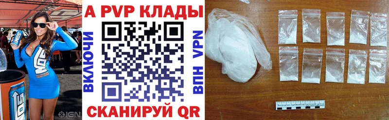 Alfa_PVP крисы CK  Томмот 