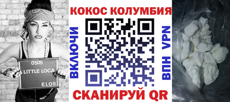 COCAIN Боливия  Томмот 