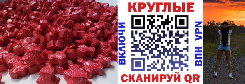 цена Томмот ЭКСТАЗИ диски