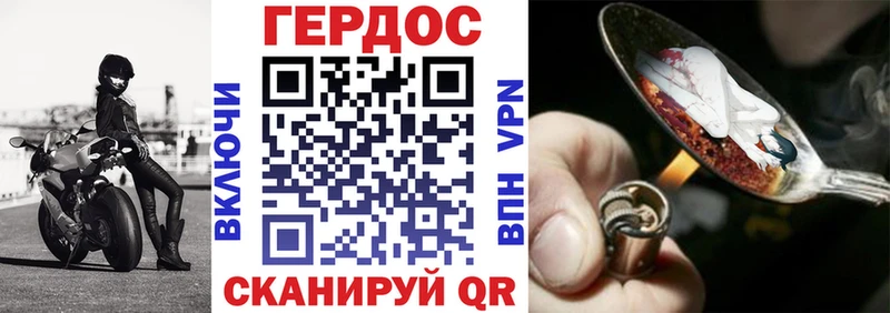 mega как войти  дарнет шоп  Томмот  ГЕРОИН Афган 