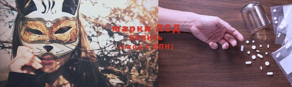 2c-b Белокуриха