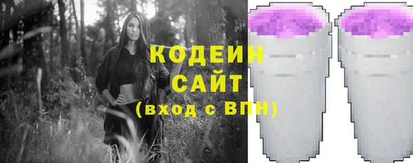 спиды Беломорск