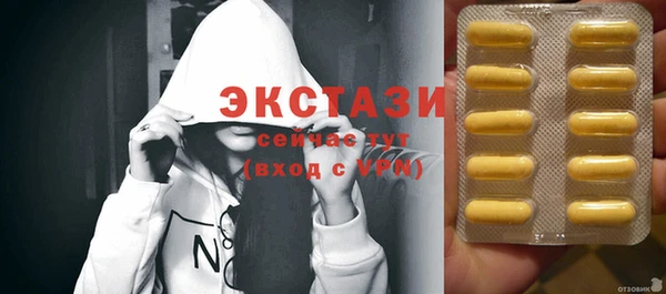 2c-b Белокуриха