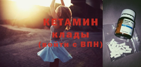 2c-b Белокуриха