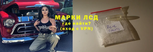 2c-b Белокуриха