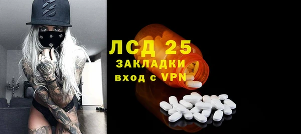 мефедрон мука Белоозёрский