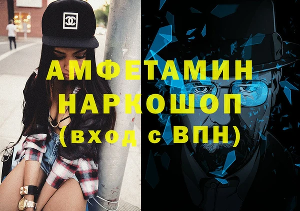 спиды Беломорск