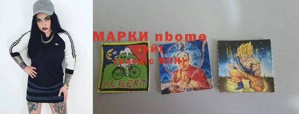 мефедрон мука Белоозёрский