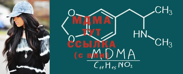 2c-b Белокуриха