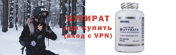 мефедрон мука Белоозёрский