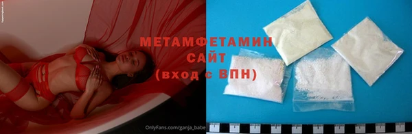 спиды Беломорск