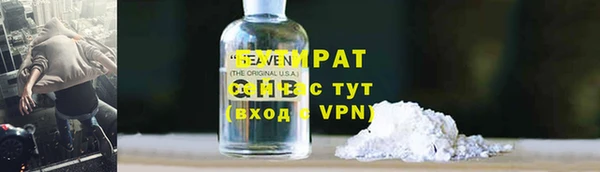 спиды Беломорск