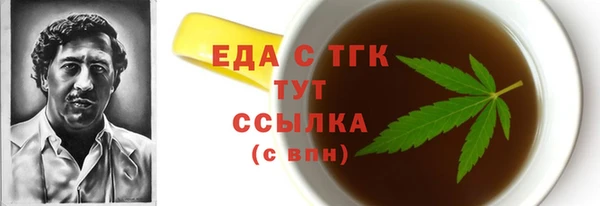 спиды Беломорск