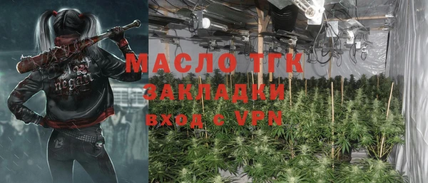 мефедрон мука Белоозёрский