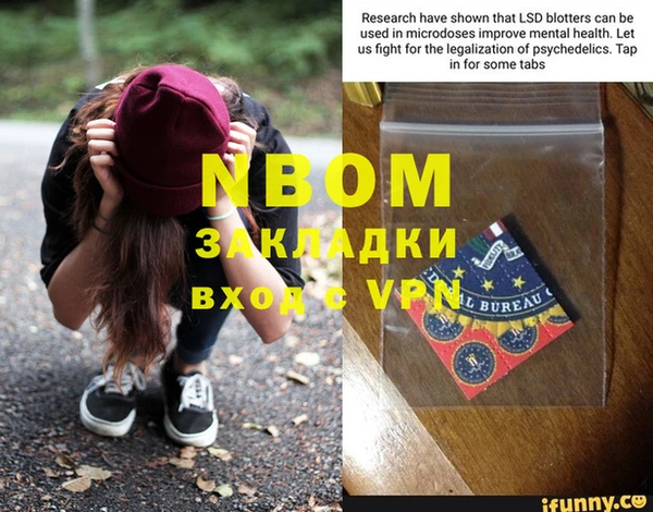 спиды Беломорск