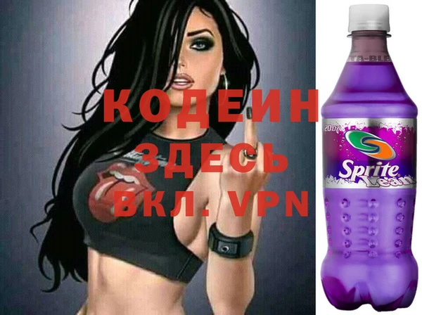 2c-b Белокуриха