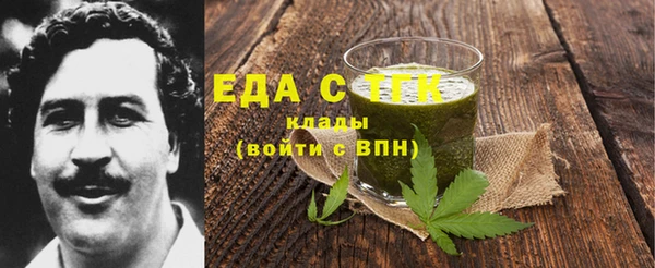 2c-b Белокуриха