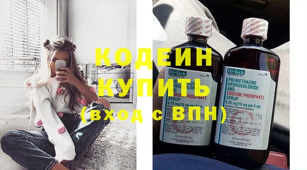 мефедрон мука Белоозёрский
