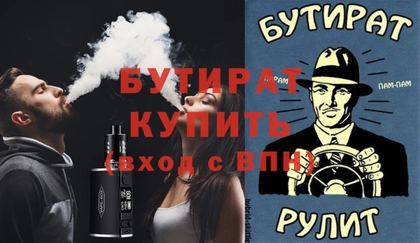 2c-b Белокуриха