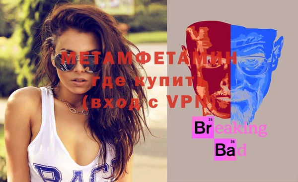 мефедрон мука Белоозёрский