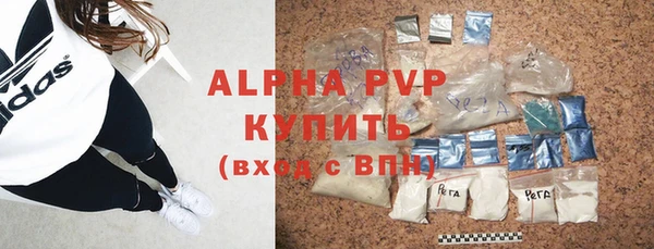 2c-b Белокуриха