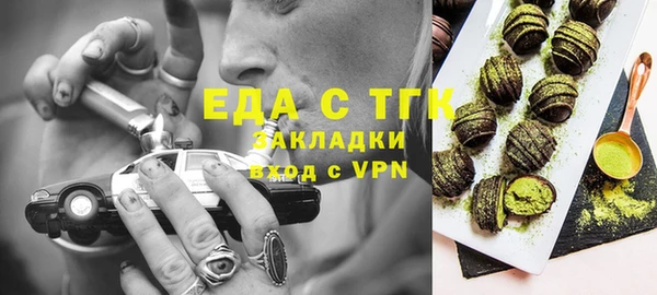 2c-b Белокуриха