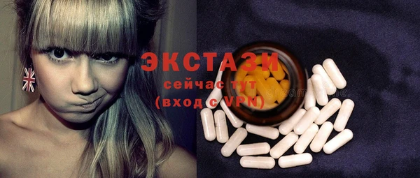 мефедрон мука Белоозёрский