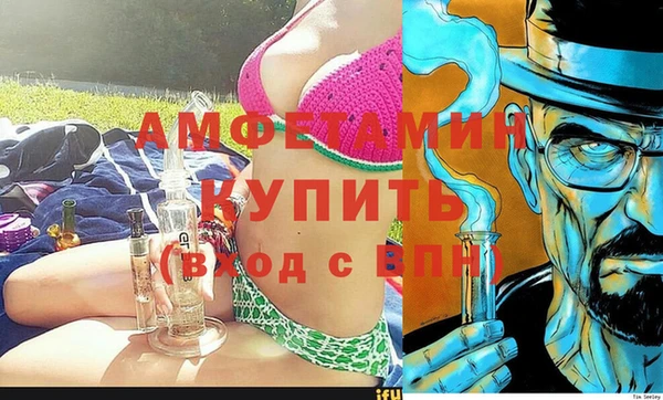 спиды Беломорск