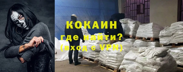 мефедрон мука Белоозёрский
