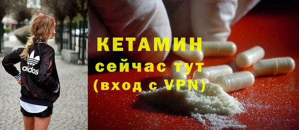 2c-b Белокуриха