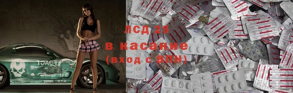 2c-b Белокуриха