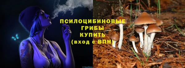 мефедрон мука Белоозёрский