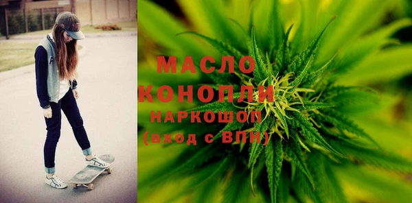 мефедрон мука Белоозёрский
