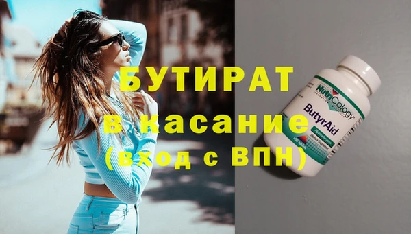 мефедрон мука Белоозёрский