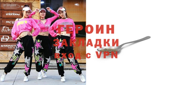 2c-b Белокуриха