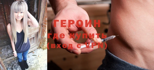 2c-b Белокуриха