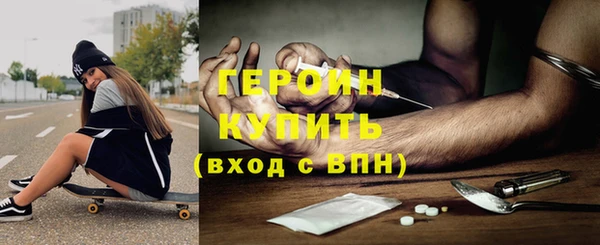 мефедрон мука Белоозёрский