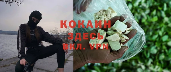 2c-b Белокуриха