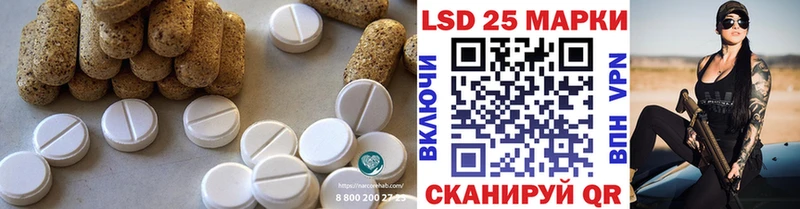 LSD-25 экстази ecstasy  закладка  мега зеркало  нарко площадка формула  Томмот 
