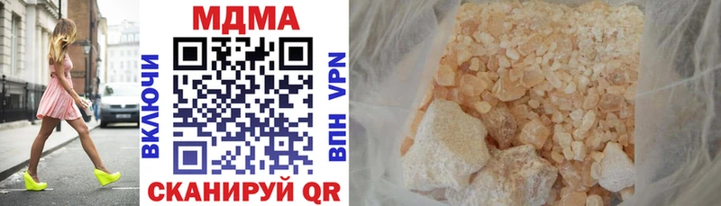 МДМА crystal  цены   Томмот 