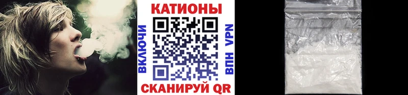 МЕФ кристаллы Томмот