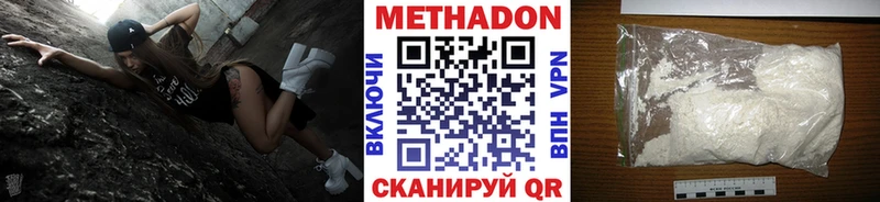 сайты даркнета клад  Томмот  Метадон мёд  сколько стоит 