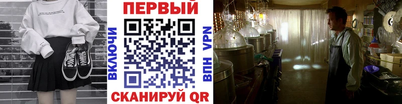 blacksprut маркетплейс  Томмот  Метамфетамин кристалл  где можно купить наркотик 