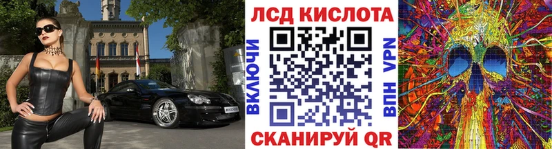 где можно купить наркотик  ссылка на мегу ссылка  Марки NBOMe 1,8мг  Томмот 
